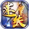 《揭秘远古奥秘：天书之争V1.0.3版本免费下载》