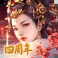 宫廷计V1.5.3官方版免费下载，畅享游戏乐趣