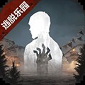 明日之后游戏专区：V1.0.295版本无限金条太阳币版下载