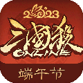 三国杀安卓版V3.6.0最新版本下载