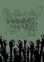 全新Bubbaruka V2.0版本免费下载