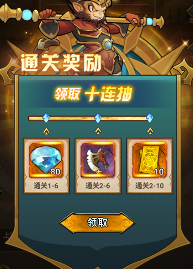 【新手攻略】 冒险大幻想英雄卡获取攻略