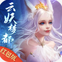 《探索神秘梦境：云妖梦都V1.0.0官方下载》