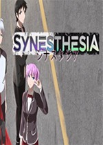 探索感官融合：SYNESTHESIA V2.0版本下载