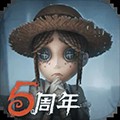 游戏下载专区：第五人格腾讯版V1.5.80最新版本下载