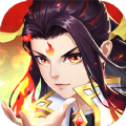 《乱世仙魔劫V1.0.2》官方版下载