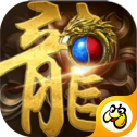 散人无双打金版V1.0.3免费下载