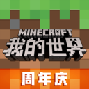 《免费版Minecraft禁言指令下载》