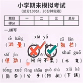 火眼找茬免费下载版 - 获取最新版本