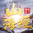 《探索神秘：《山海经》中的吞天兽V103版下载》