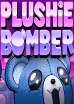 最新款轰炸机游戏Plushie Bomber V2.0免费下载